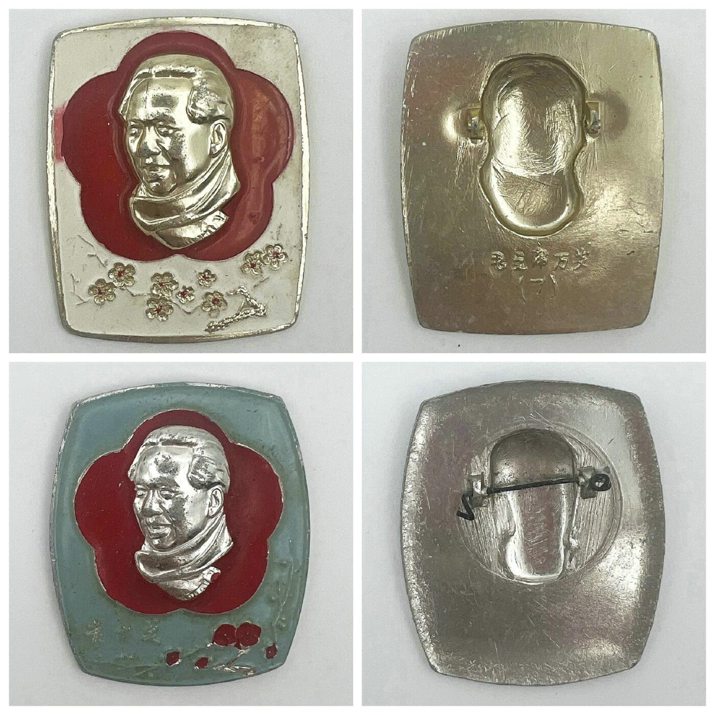 2025年伟人像章秋季专场拍卖会