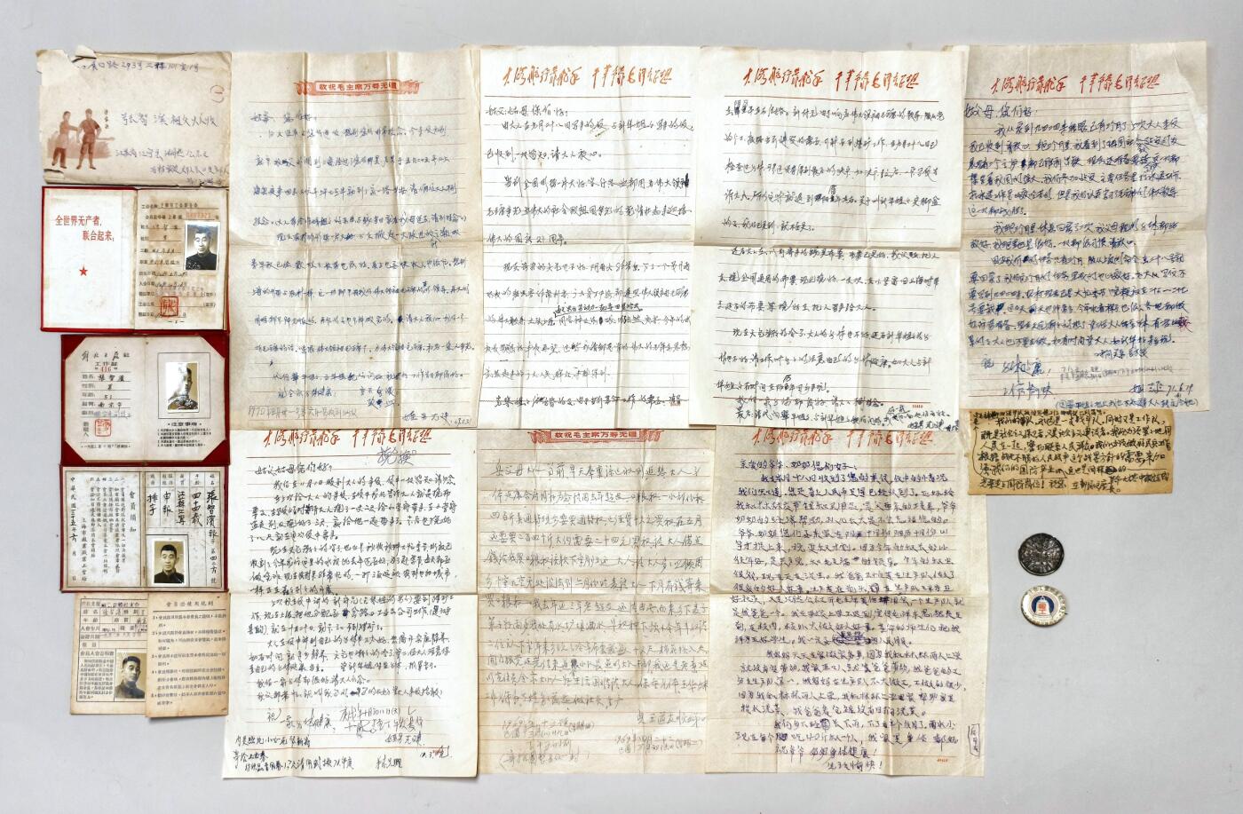 2025年吉藏纸杂文献秋季专场拍卖会