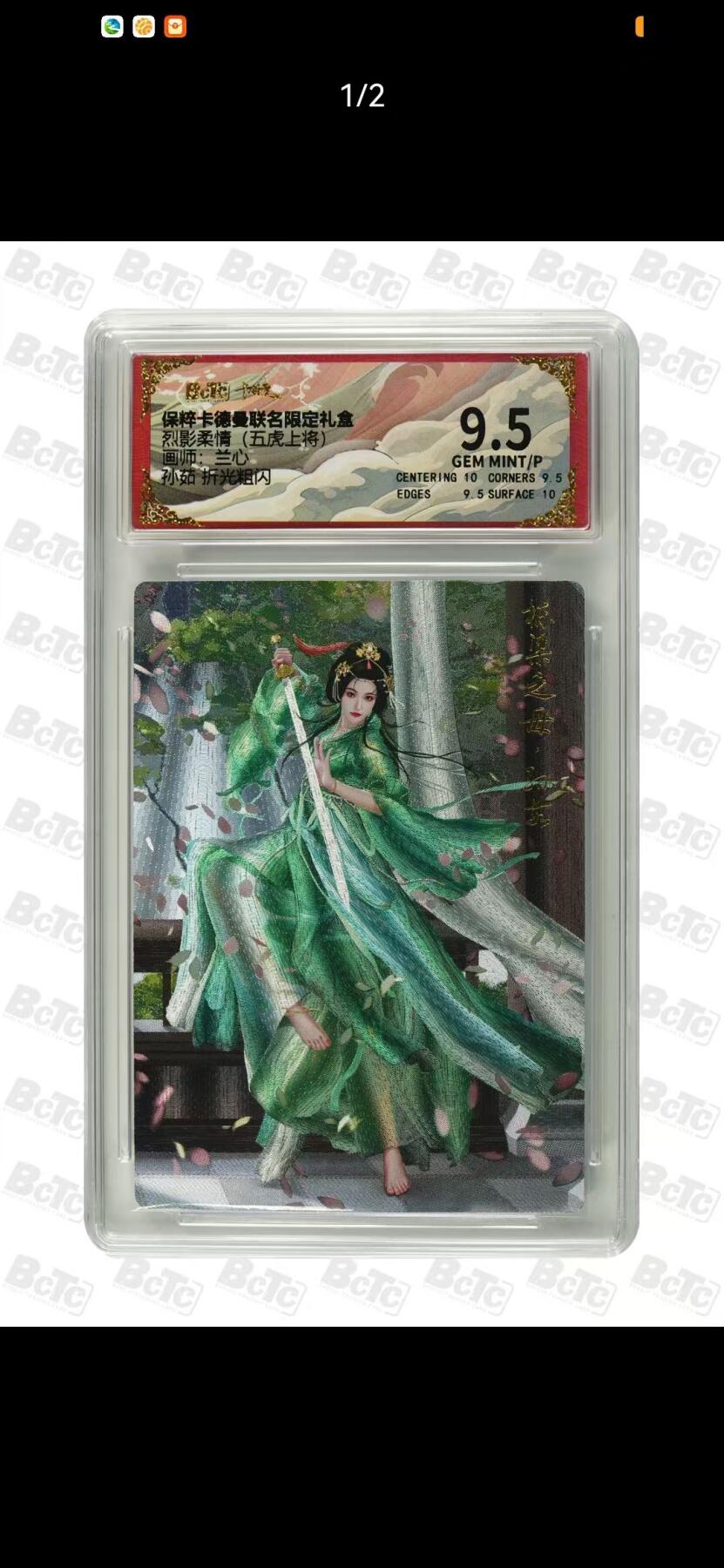 夜之极第三十五期 （11月8日周六晚9点截拍，欢迎竞拍） 保粹&卡德曼 烈影柔情 兰心 孙茹 粗闪 9.5分