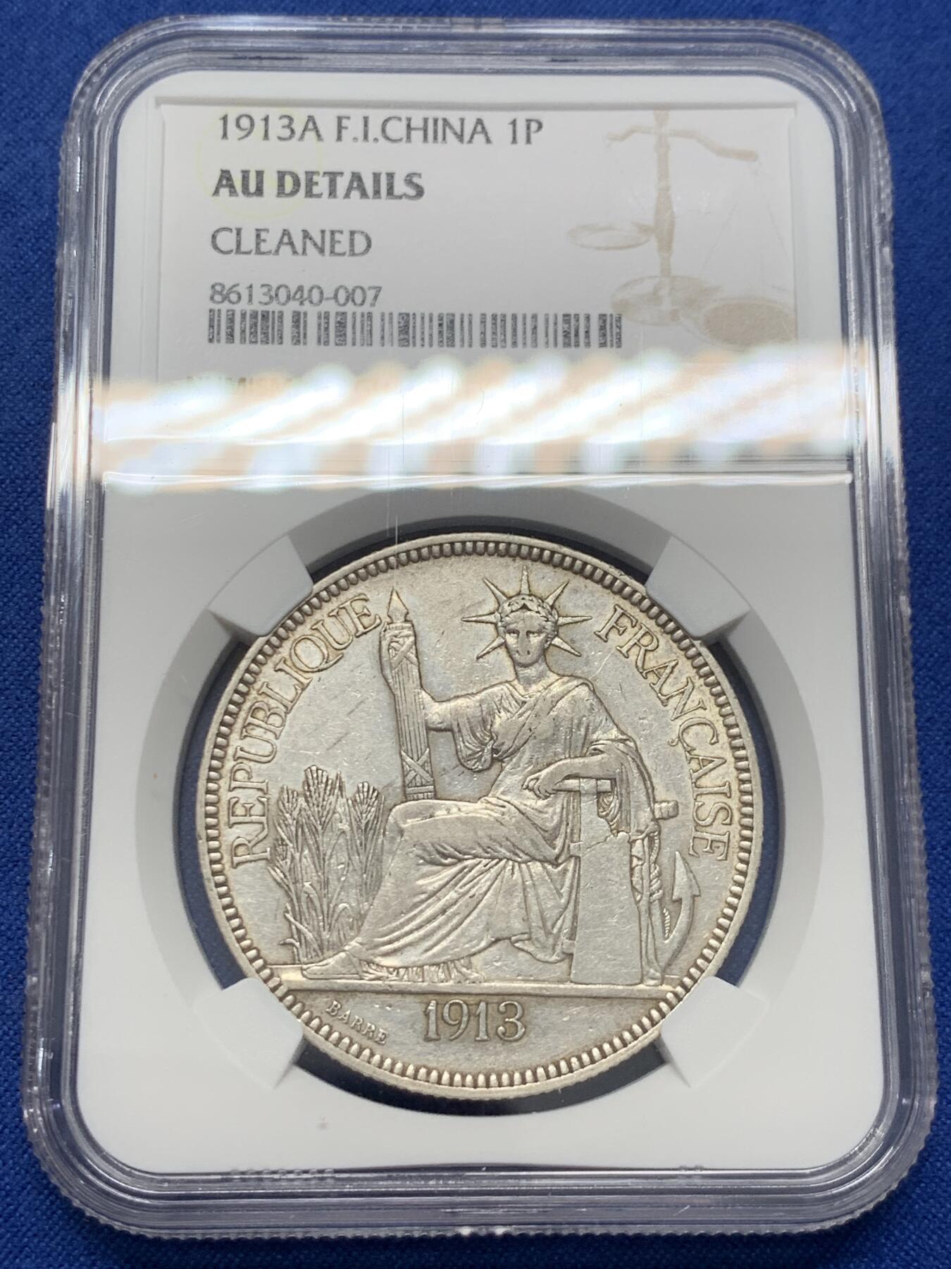 《竞宝斋》第436场 周日，周一2场连拍 （全场包邮） NGC AUD 法属印支1913A 坐洋1皮亚斯特银币