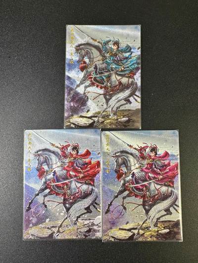 NO.15 好又多金牌大场，双11狂欢继续！每周一站式配齐，方便凑单！（周6晚8点截拍，卖家送拍0抽成！） - 卡德曼 杆子 花阳郡夫人扈三娘 三色 粗闪