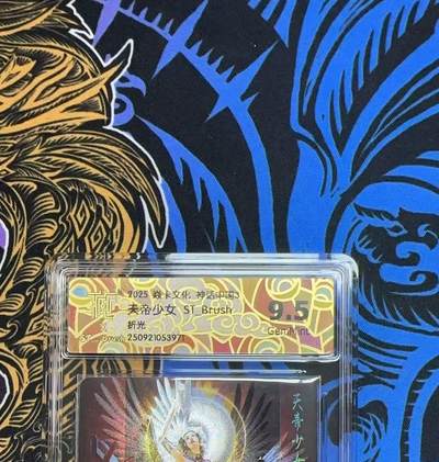 夜之极第三十五期 （11月8日周六晚9点截拍，欢迎竞拍） - CCG&焱卡 刷子 天帝少女 折光9.5G