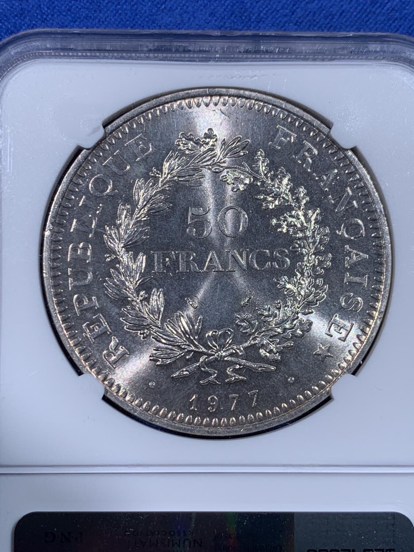 《竞宝斋》第436场 周日，周一2场连拍 （全场包邮） NGC MS66 法国1977年大力神50法郎银币