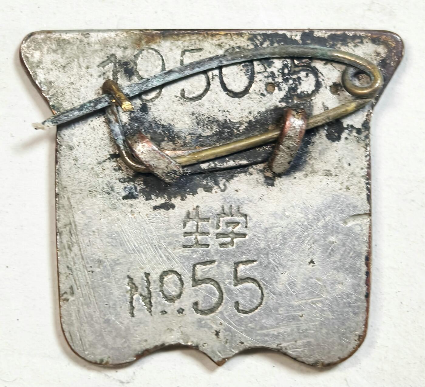 2025年吉藏纸杂文献秋季专场拍卖会