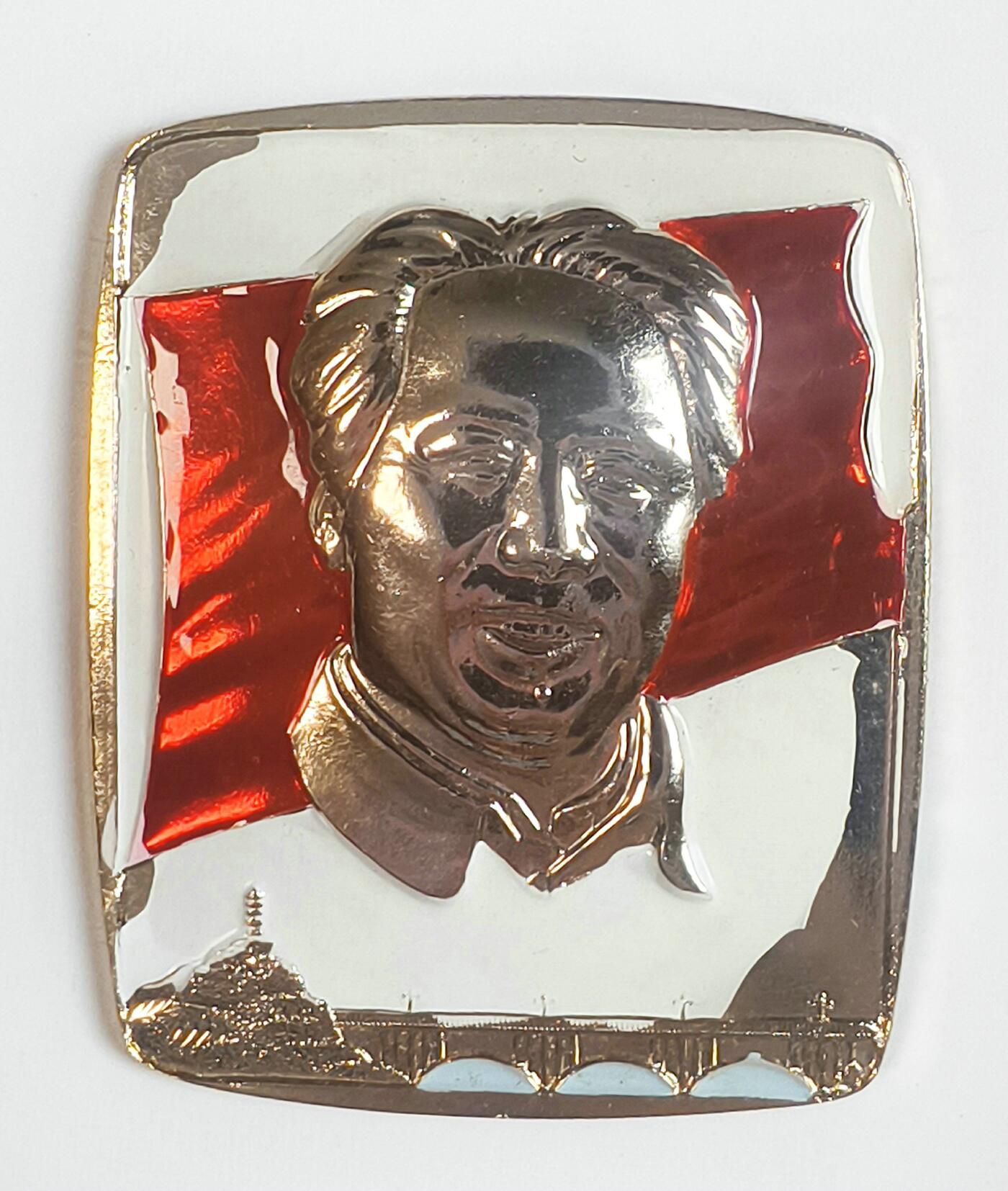 2025年伟人像章秋季专场拍卖会