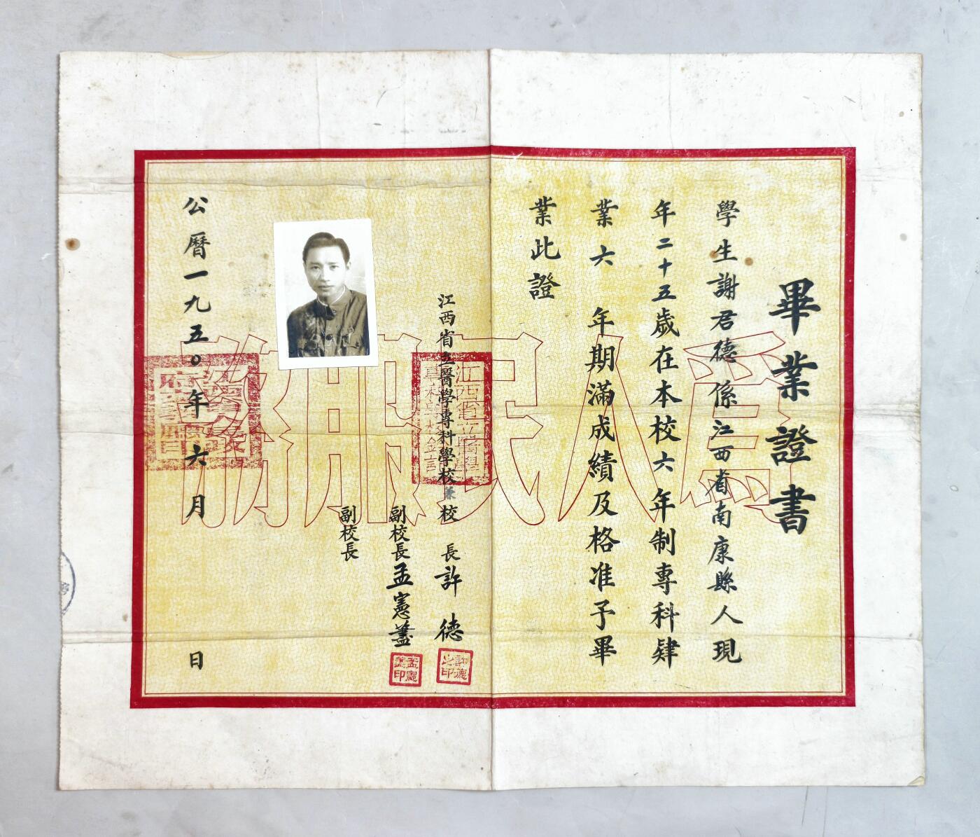 2025年吉藏纸杂文献秋季专场拍卖会