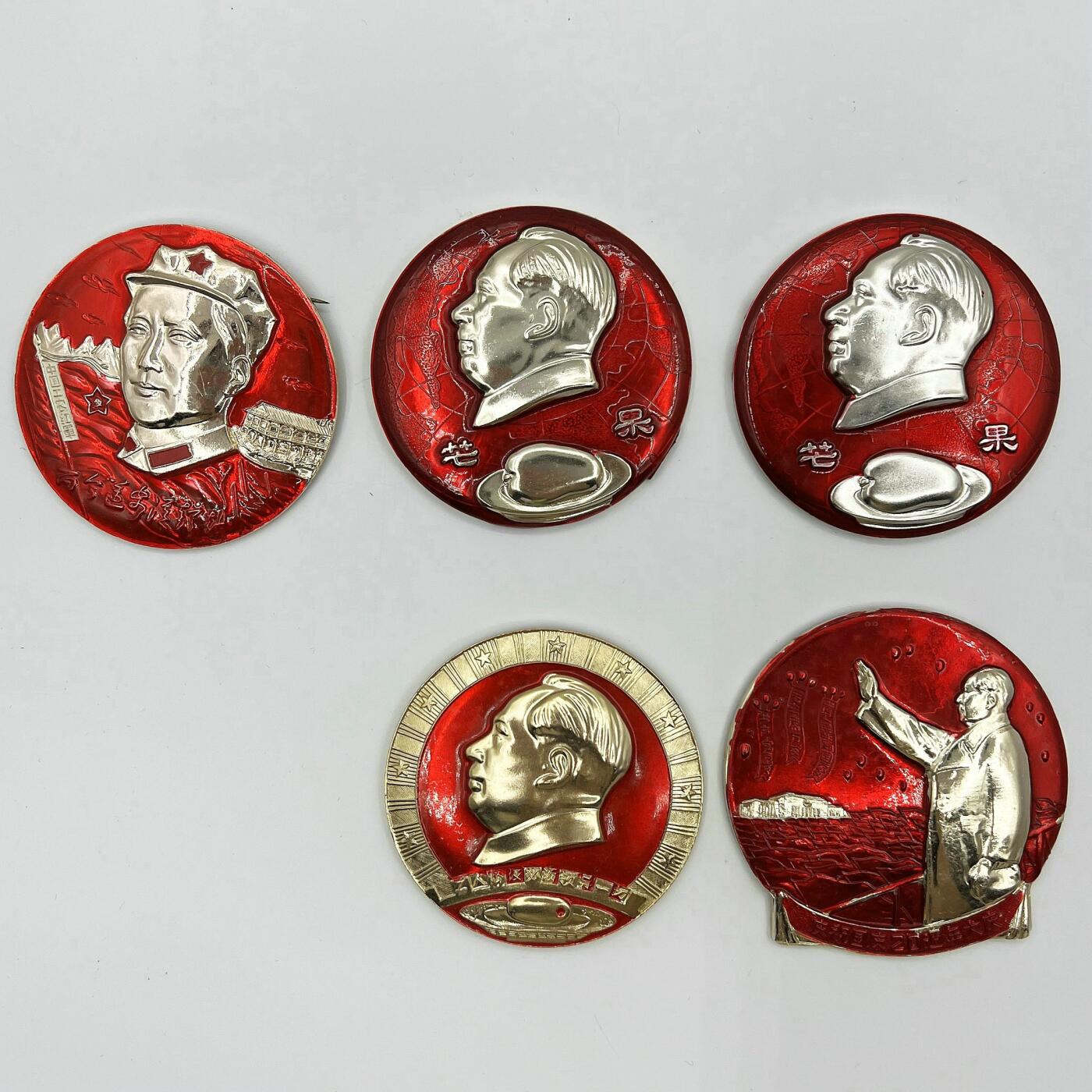 2025年伟人像章秋季专场拍卖会