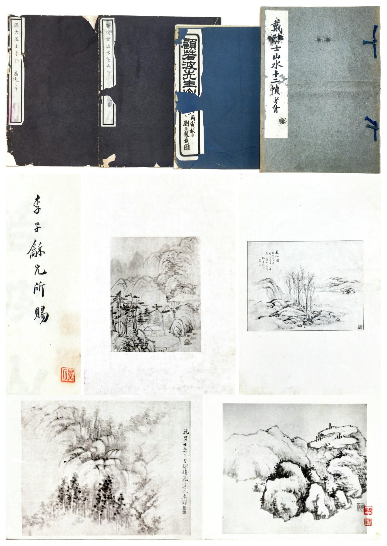 2025年吉藏纸杂文献秋季专场拍卖会