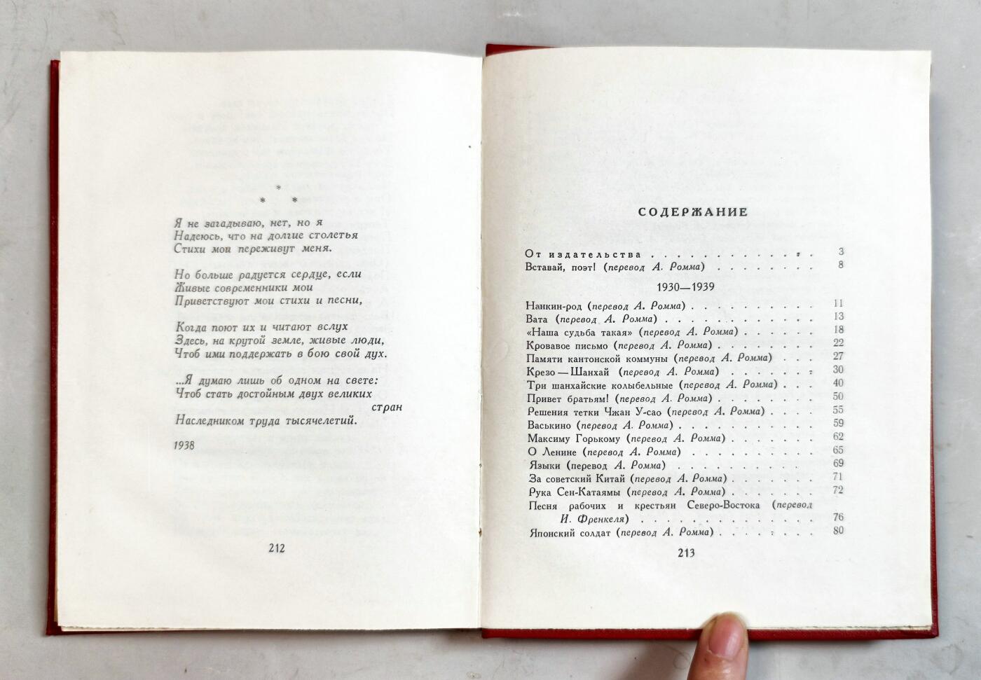 2025年吉藏纸杂文献秋季专场拍卖会