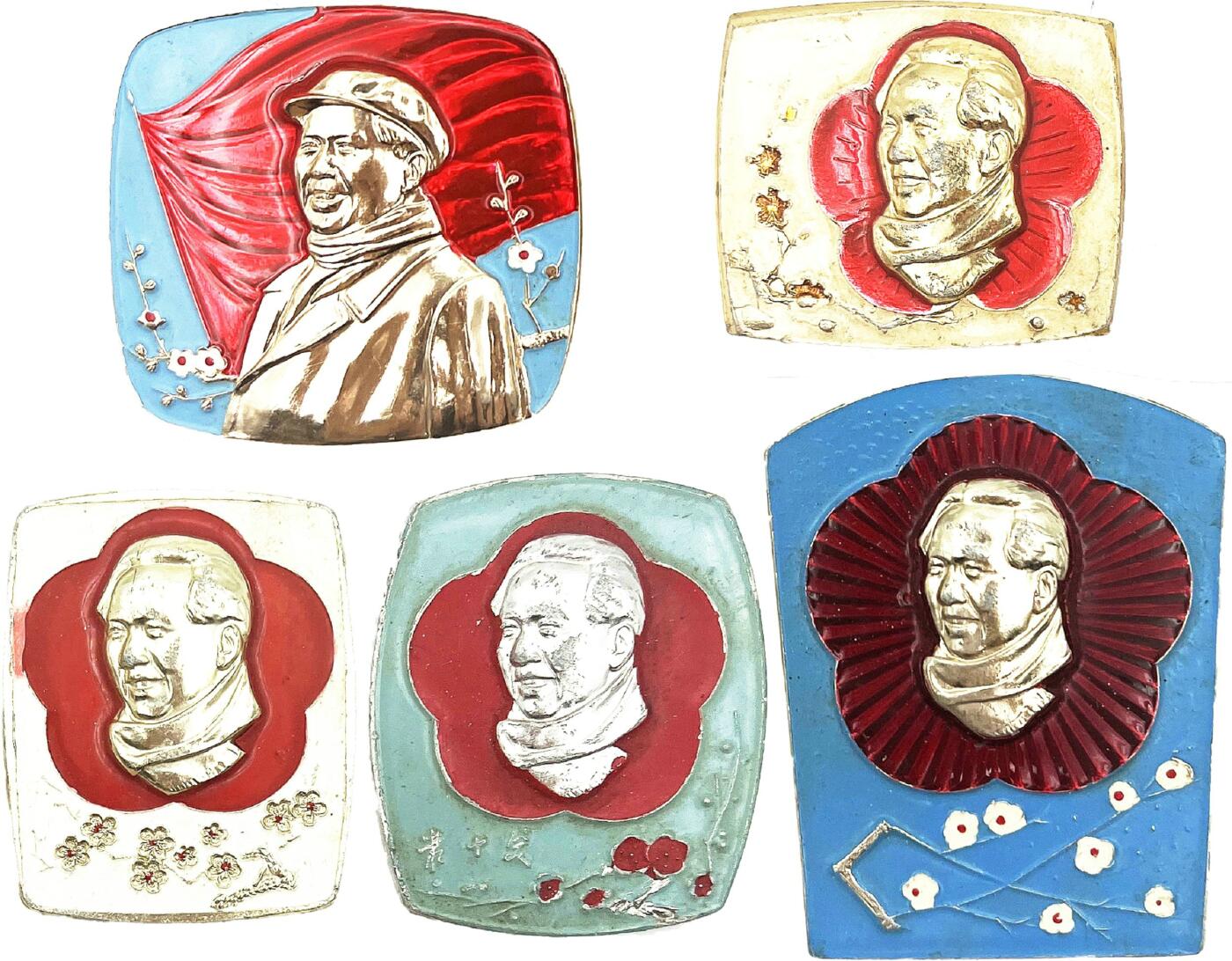 2025年伟人像章秋季专场拍卖会