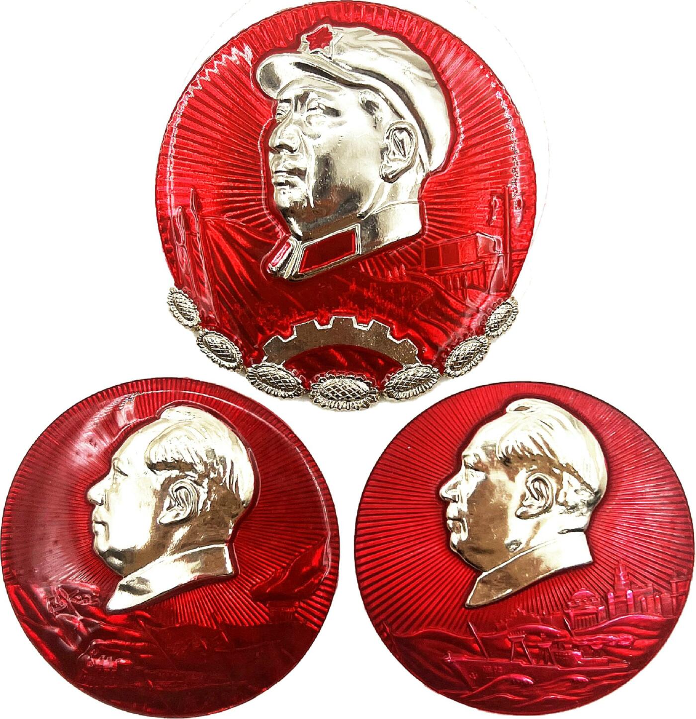 2025年伟人像章秋季专场拍卖会