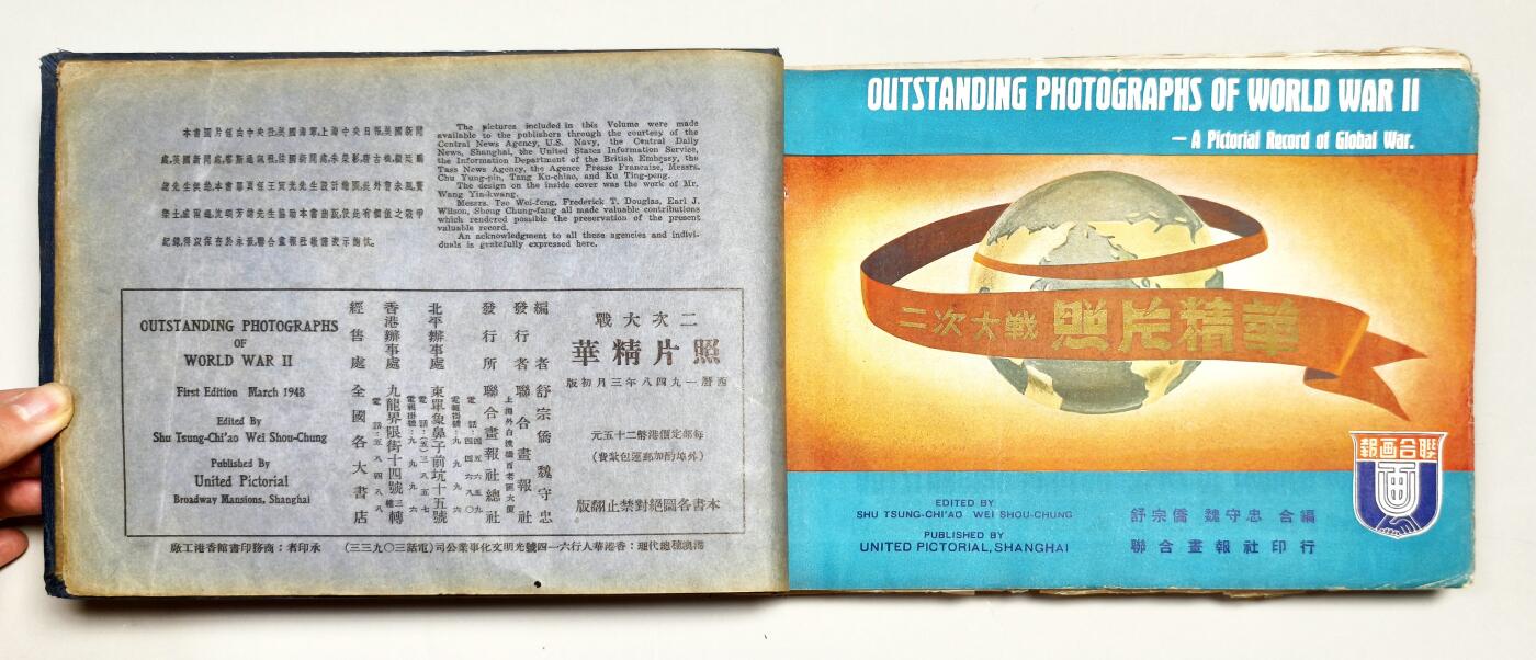 2025年吉藏纸杂文献秋季专场拍卖会