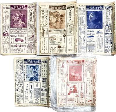 2025年吉藏纸杂文献秋季专场拍卖会 - 民国二十年-二十六年（1931年-1937年）《北洋画报》一组二十七份。 53.3×38.3cm×27