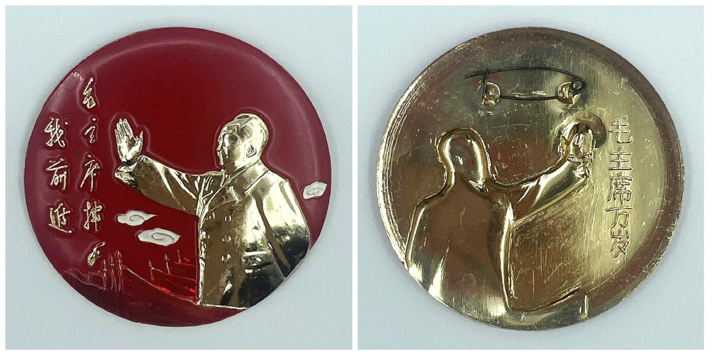 2025年伟人像章秋季专场拍卖会