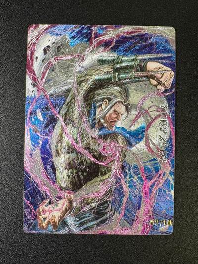 NO.15 好又多金牌大场，双11狂欢继续！每周一站式配齐，方便凑单！（周6晚8点截拍，卖家送拍0抽成！） - 奇点 山海逆战 子狂雷 限编2/10 粗闪