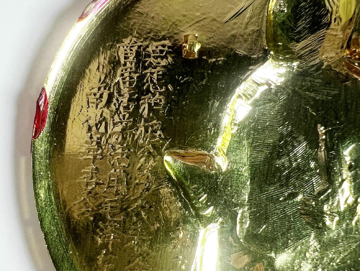 2025年伟人像章秋季专场拍卖会