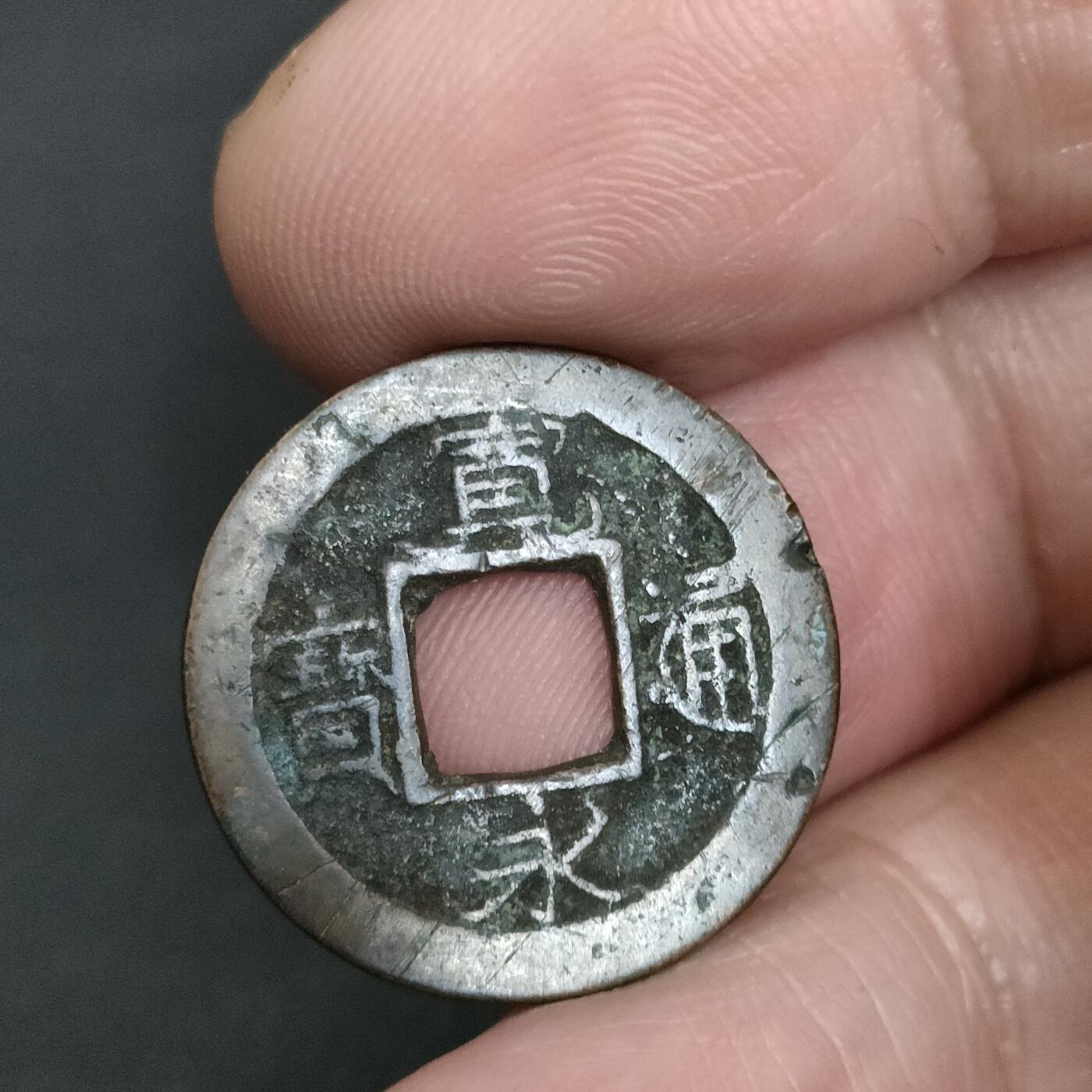 猩哥外币小铺➨【第201场】