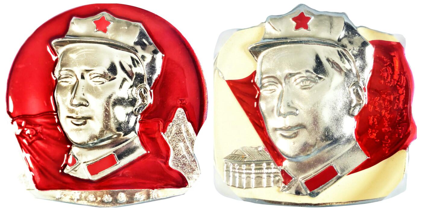 2025年伟人像章秋季专场拍卖会