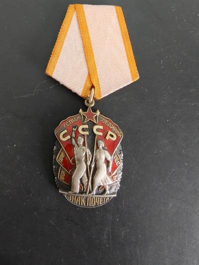 老王徽章第162期 - 苏联荣誉勋章    银质珐琅    70万号
