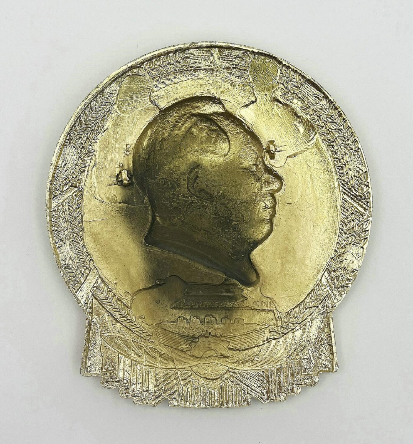 2025年伟人像章秋季专场拍卖会