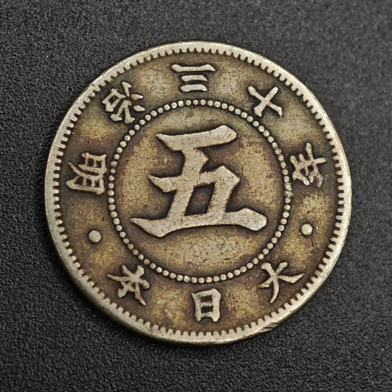 【淘币小摊】实时拍第七百九十三拍   散币场   满百包邮可预留二周 每周一统一发货  