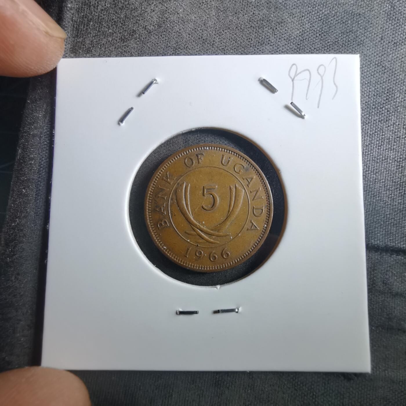 沼泽如烟--第897场 乌干达1966年五分