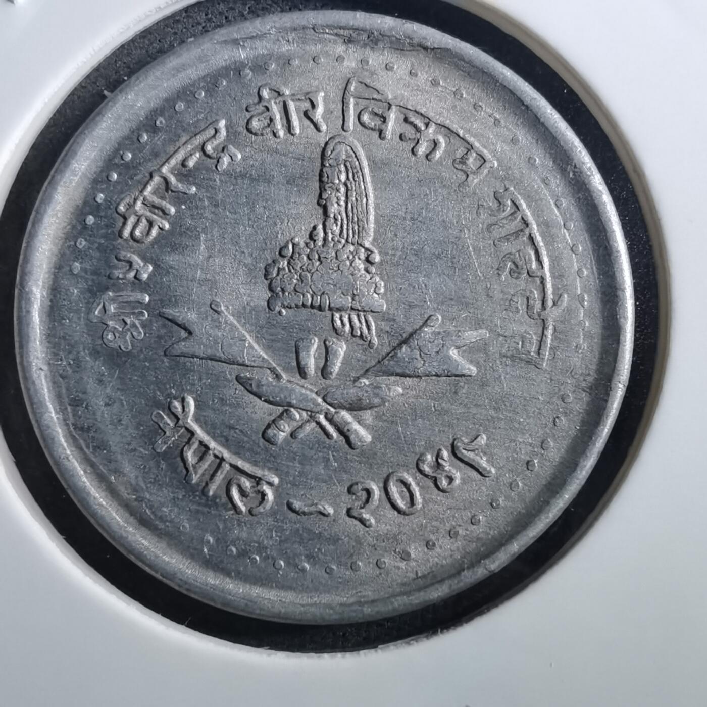 沼泽如烟--第897场 尼泊尔