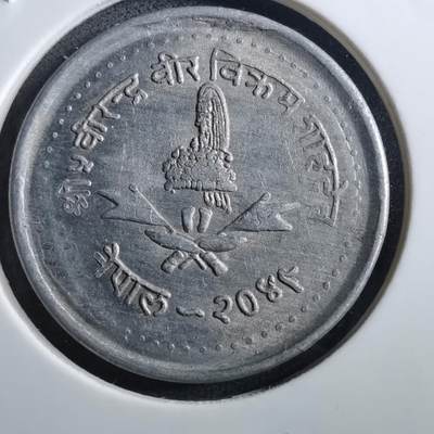 沼泽如烟--第897场 - 尼泊尔