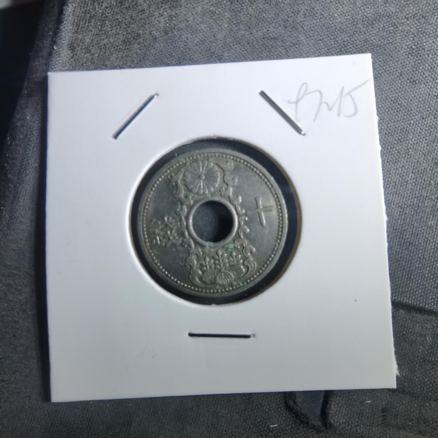 沼泽如烟--第897场 昭和十一年十钱