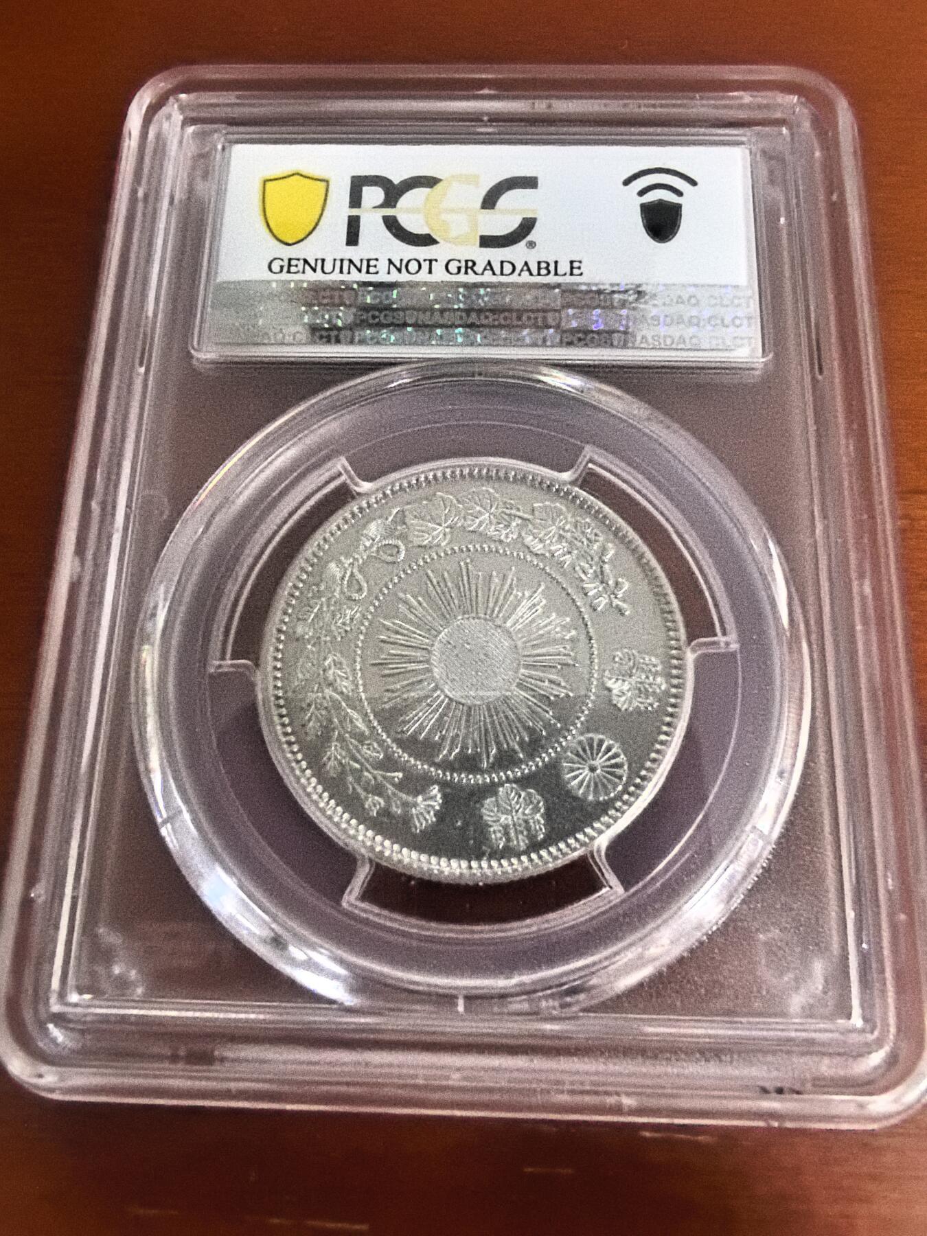 长老汇蛇年精选第七十二场拍卖