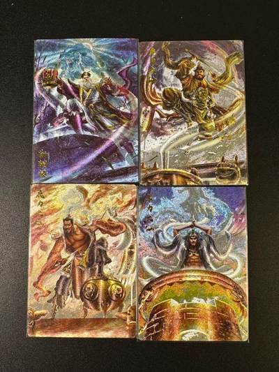 NO.15 好又多金牌大场，双11狂欢继续！每周一站式配齐，方便凑单！（周6晚8点截拍，卖家送拍0抽成！） - 卡德曼 西游 杆子 车迟国三妖+狮俐怪 粗闪4张