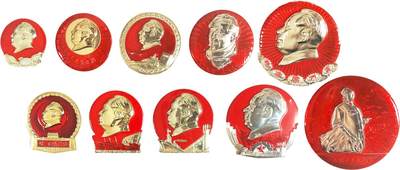 2025年伟人像章秋季专场拍卖会 - 伟人像章集藏 多色 列宁军舰梅花葵花视察等元素 十枚 3.4cm×3.5cm-直径6.98cm