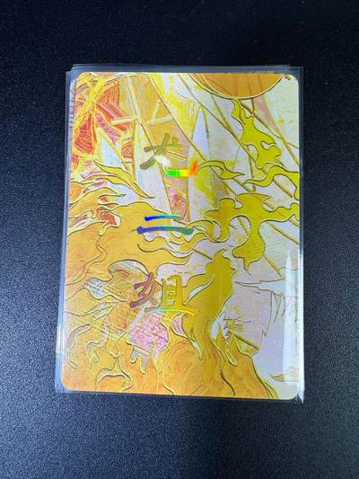 NO.15 好又多金牌大场，双11狂欢继续！每周一站式配齐，方便凑单！（周6晚8点截拍，卖家送拍0抽成！） - （人间传第16弹③）燎原人间传 刷子 第16弹尤二姐 九拼