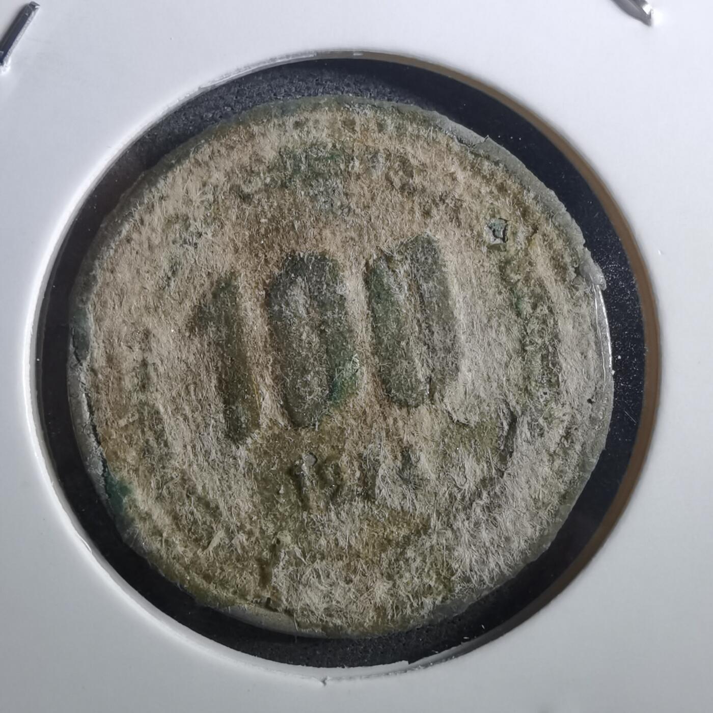 沼泽如烟--第897场 韩国