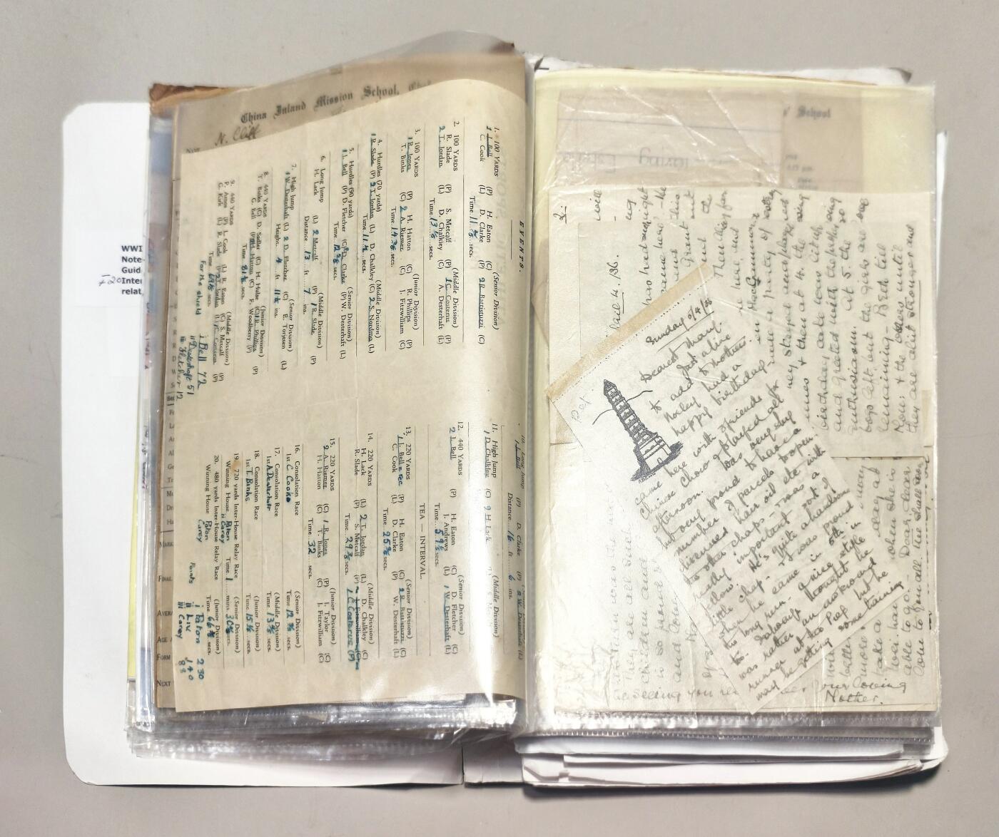 2025年吉藏纸杂文献秋季专场拍卖会