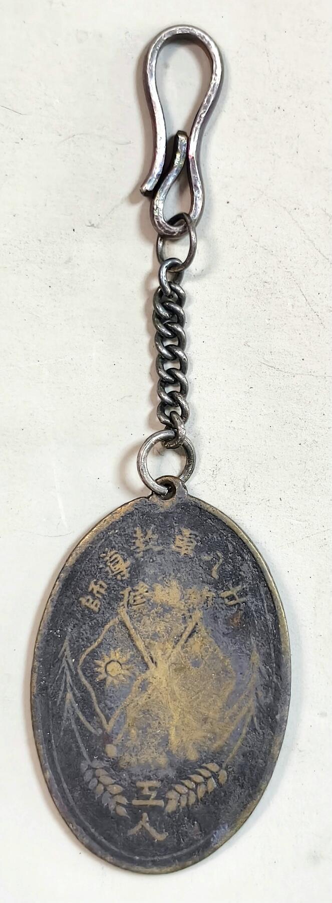 2025年吉藏纸杂文献秋季专场拍卖会