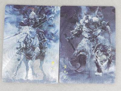 龙虎卡牌第六三场 （无佣金，周六结拍，欢迎送拍） - 粗闪2张 将魂-岳飞