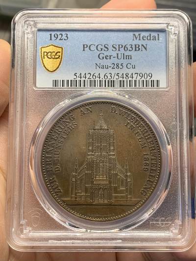 《竞宝斋》第436场 周日，周一2场连拍 （全场包邮） - PCGS SP63BN 德国 1923年 乌尔姆大教堂铜章 状态不错 跟大涨的乌尔姆教堂泰勒一脉相承 细节令人惊叹 雕刻精细 典型的哥特式建筑 高度世界第一 从设计到建成经历了近600年人世沧桑
