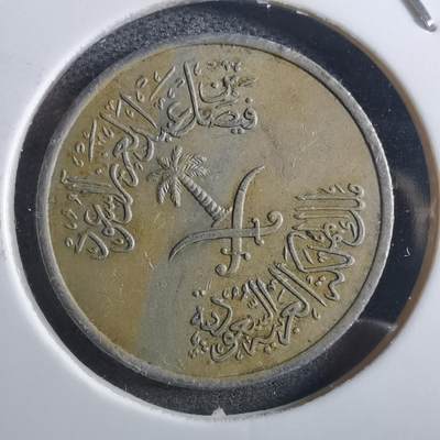 沼泽如烟--第897场 - 沙特