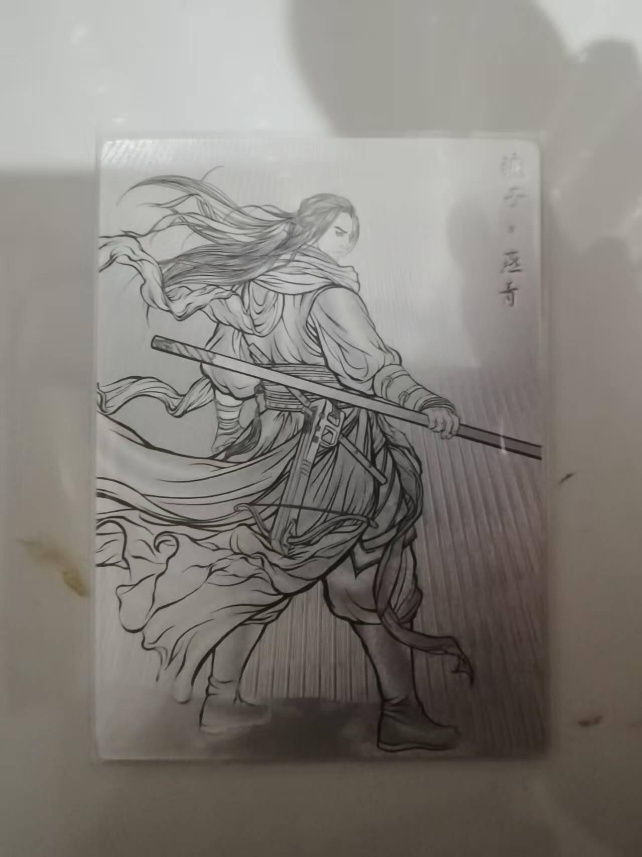 光影卡牌第25期，各家亲签，各家套卡，持续收拍品 张建东水浒，线稿粗闪燕青，限编082/099