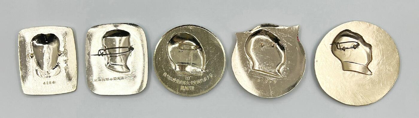 2025年伟人像章秋季专场拍卖会