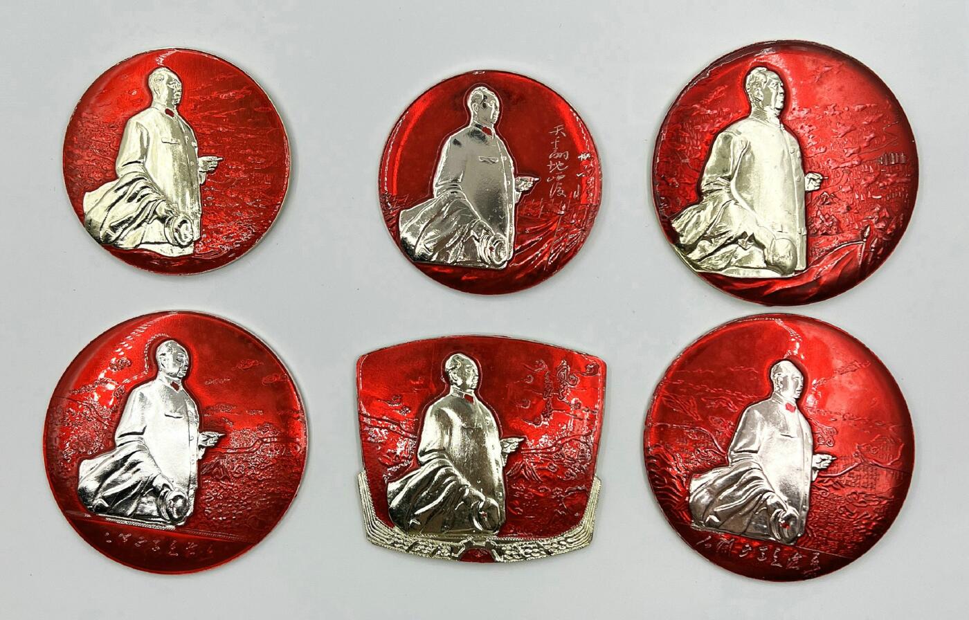 2025年伟人像章秋季专场拍卖会