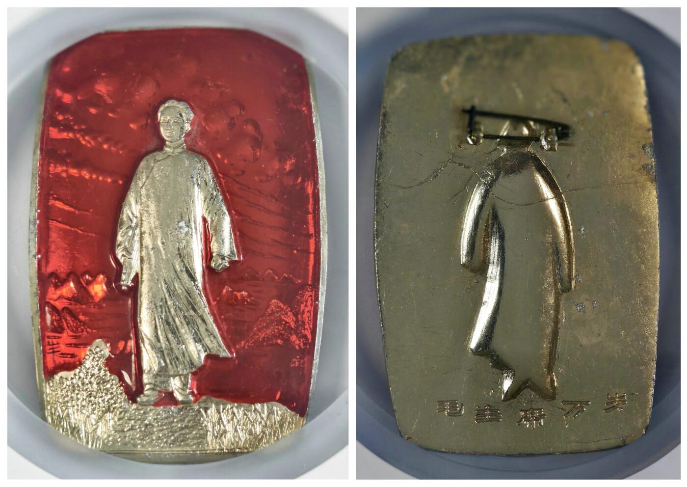 2025年伟人像章秋季专场拍卖会