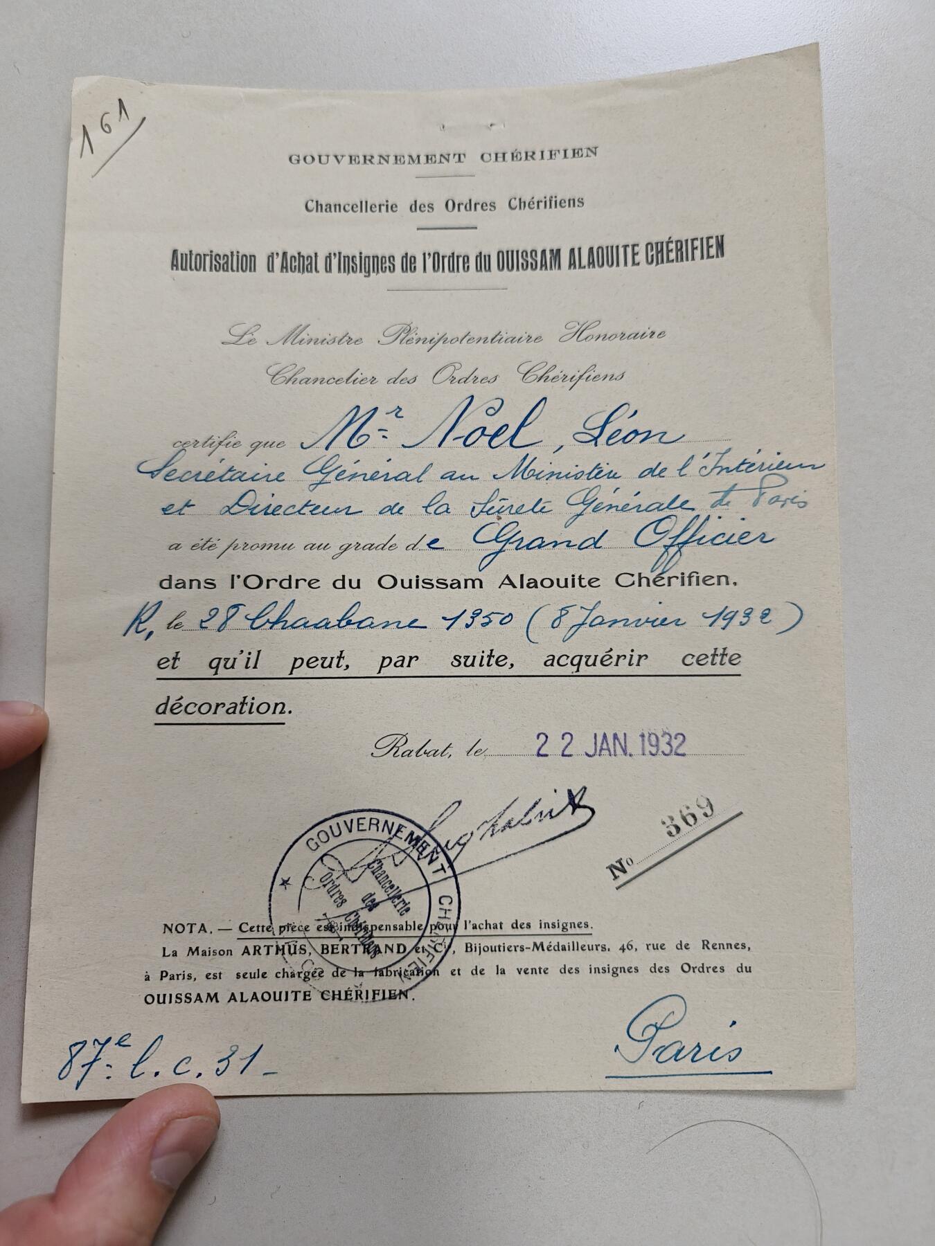 老王徽章第162期