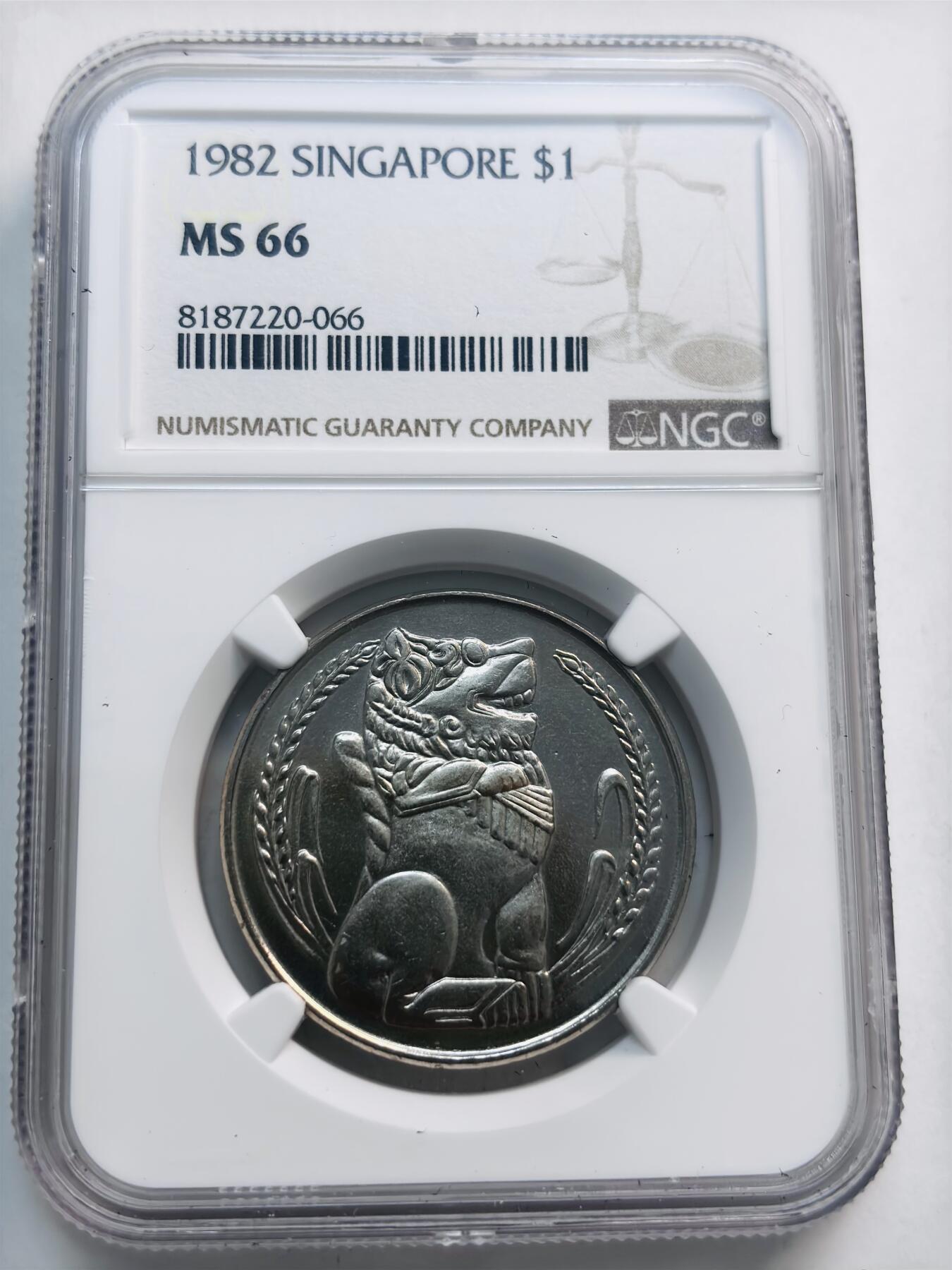 文馨钱币收藏第 280 场， 长期接收代拍品 少见新加坡首版 1982 年一元 NGC 评级 MS66 分