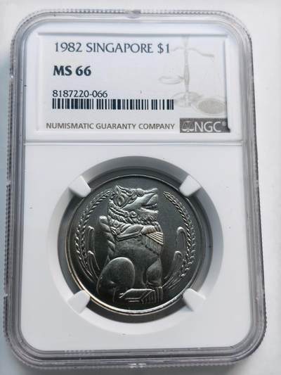 文馨钱币收藏第 280 场， 长期接收代拍品 - 少见新加坡首版 1982 年一元 NGC 评级 MS66 分