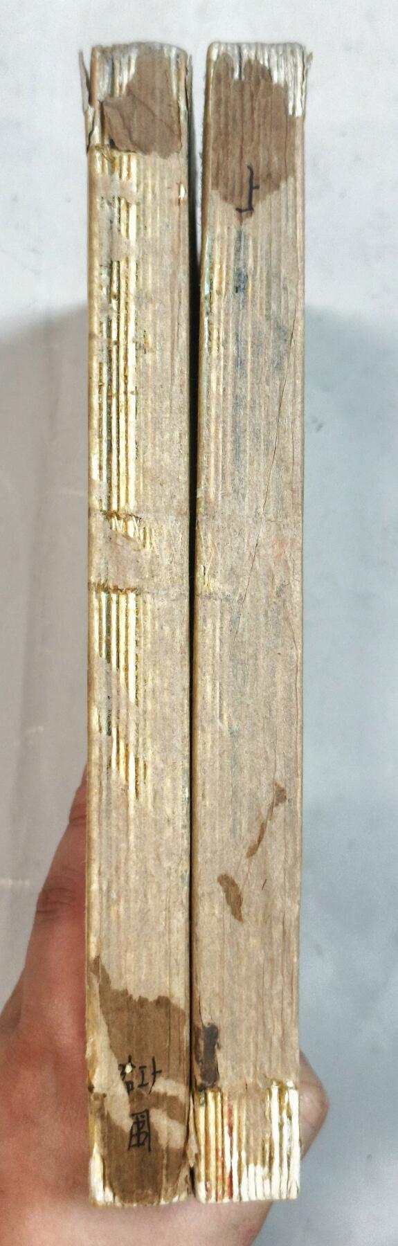 2025年吉藏纸杂文献秋季专场拍卖会