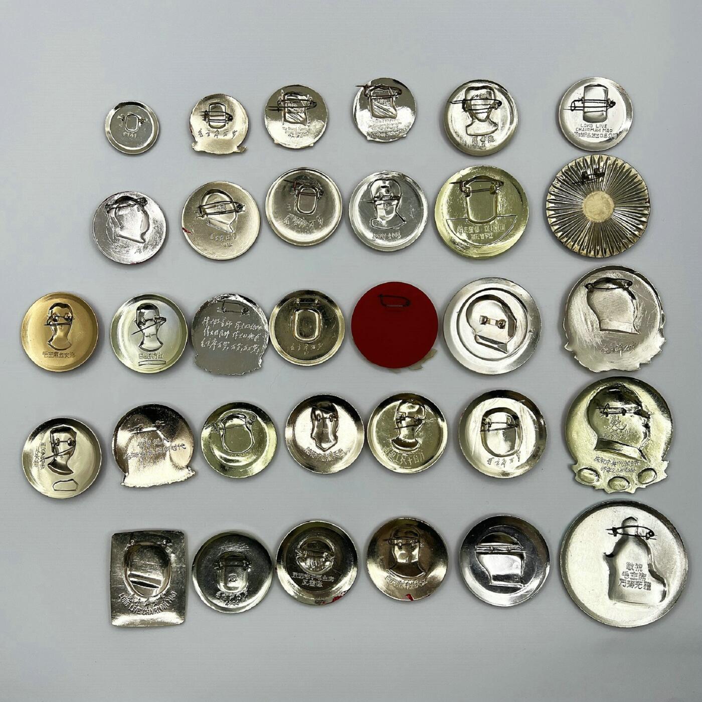 2025年伟人像章秋季专场拍卖会