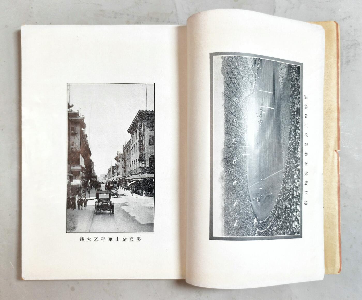 2025年吉藏纸杂文献秋季专场拍卖会