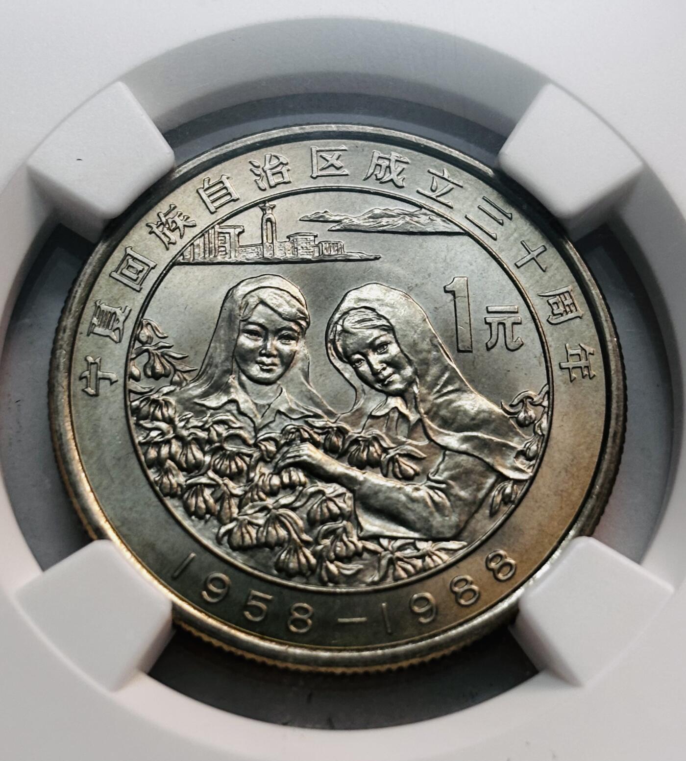 文馨钱币收藏第 280 场， 长期接收代拍品